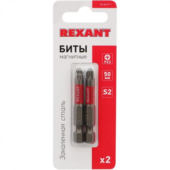 Бита REXANT PZ2*50 мм для шуруповерта сталь S2 (упак. 2 шт.) 92-0419-1 Бита REXANT PZ2*50 мм для шуруповерта сталь S2 (упак. 2 шт.) 92-0419-1
