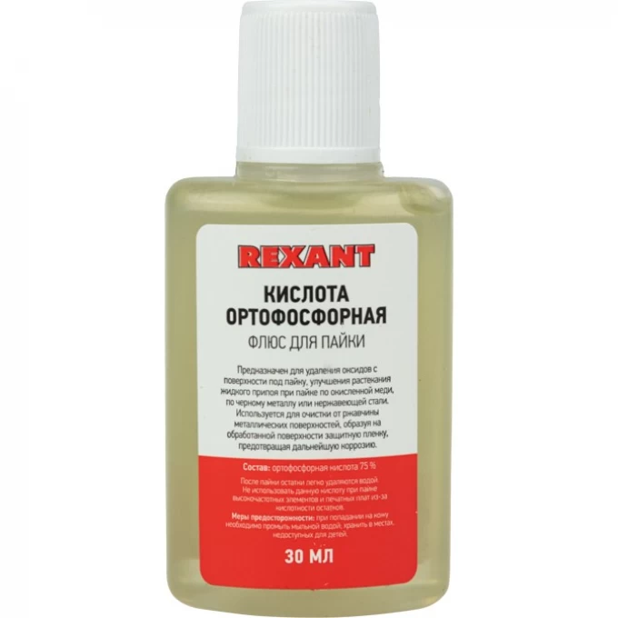 Флюс для пайки REXANT КИСЛОТА ОРТОФОСФОРНАЯ 30 мл флакон 09-3635 Флюс для пайки REXANT КИСЛОТА ОРТОФОСФОРНАЯ 30 мл флакон 09-3635