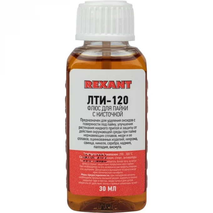 Флюс для пайки REXANT ЛТИ-120, 30 мл, с кисточкой, флакон 09-3626 Флюс для пайки REXANT ЛТИ-120, 30 мл, с кисточкой, флакон 09-3626