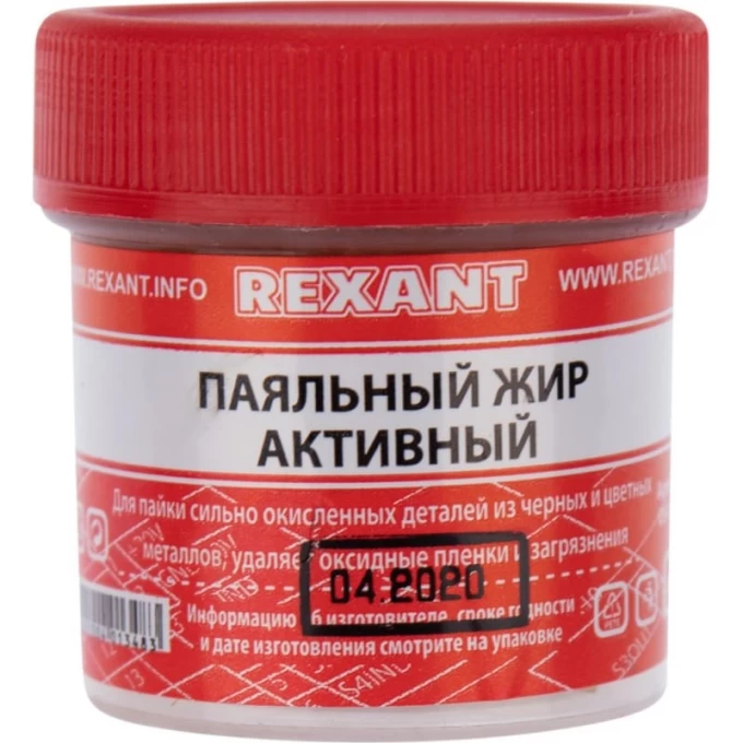 Флюс для пайки REXANT, паяльный жир АКТИВНЫЙ, 20мл, банка 09-3670 Флюс для пайки REXANT, паяльный жир АКТИВНЫЙ, 20мл, банка 09-3670