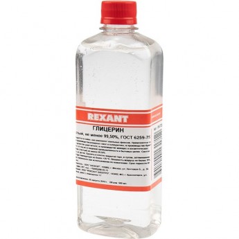 Глицерин REXANT 500 мл