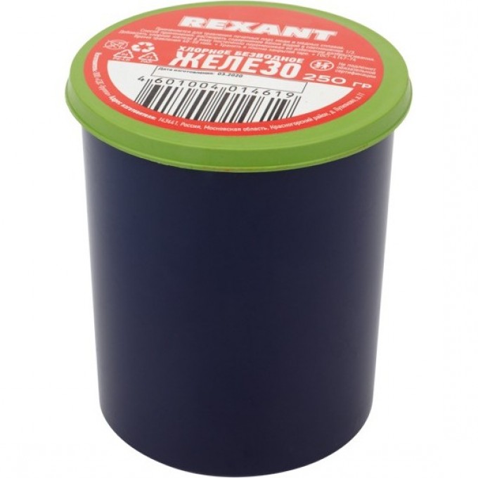 Хлорное железо REXANT, 250 г, банка 09-3781 Хлорное железо REXANT, 250 г, банка 09-3781