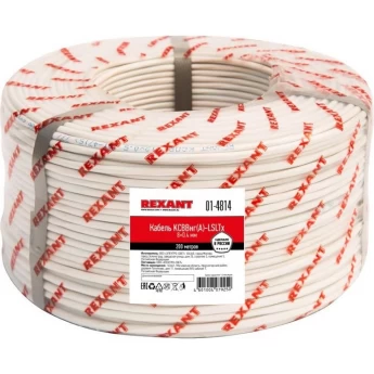 Кабель REXANT KСВВНГ(А)-LSLTx 8x0.4 мм сигнальный 200м