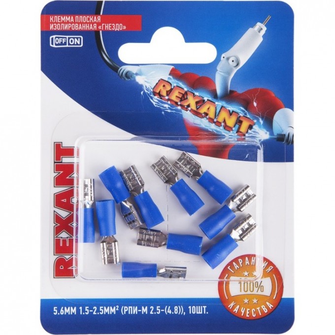 Клемма плоская изолированная REXANT РПи-м 2.5-(4.8)/РпИм 2-5-0,8 гнездо - 5.6 мм, 1.5-2.5 мм², в упак. 10 шт. 06-0389-A Клемма плоская изолированная REXANT РПи-м 2.5-(4.8)/РпИм 2-5-0,8 гнездо - 5.6 мм, 1.5-2.5 мм², в упак. 10 шт. 06-0389-A