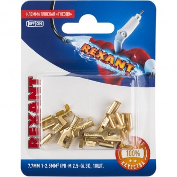 Клемма плоская REXANT гнездо 7.5 мм 1-2.5 мм² (РП-м 2.5-(6.3)) в упак. 10 шт. Клемма плоская REXANT гнездо 7.5 мм 1-2.5 мм² (РП-м 2.5-(6.3)) в упак. 10 шт.