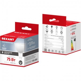 Лампа светодиодная REXANT РЕФЛЕКТОР MR16 9,5Вт 808Лм GU5.3 AC/DC 12В 4000K нейтральный свет, низковольтная Лампа светодиодная REXANT РЕФЛЕКТОР MR16 9,5Вт 808Лм GU5.3 AC/DC 12В 4000K нейтральный свет, низковольтная