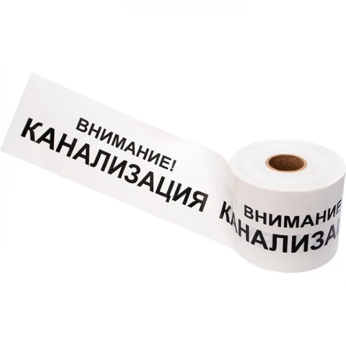 Лента сигнальная REXANT ВНИМАНИЕ! КАНАЛИЗАЦИЯ 200 мм х 250 м белый/черный 19-3024 Лента сигнальная REXANT ВНИМАНИЕ! КАНАЛИЗАЦИЯ 200 мм х 250 м белый/черный 19-3024
