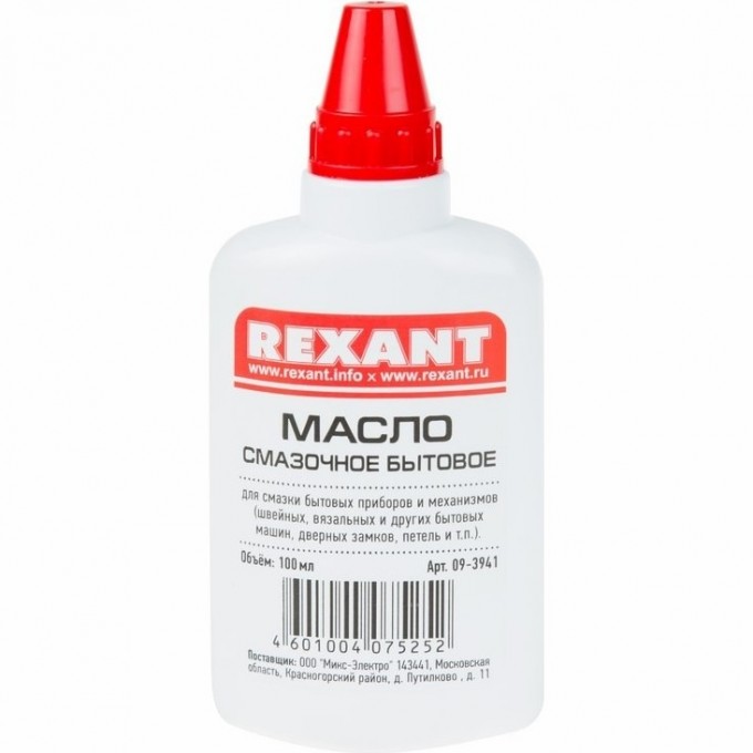 Масло бытовое смазочное REXANT, 100 мл, масленка 09-3941 Масло бытовое смазочное REXANT, 100 мл, масленка 09-3941
