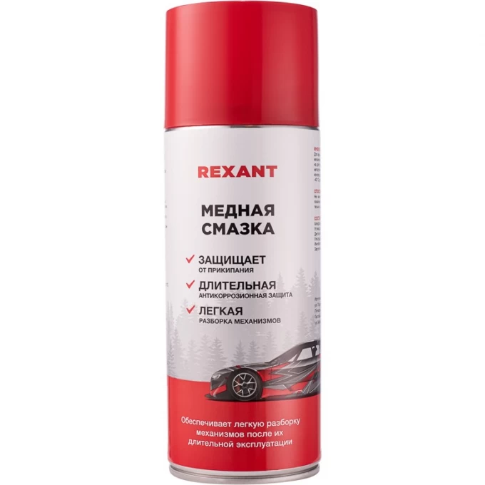 Медная смазка REXANT 520 мл 85-0060 Медная смазка REXANT 520 мл 85-0060