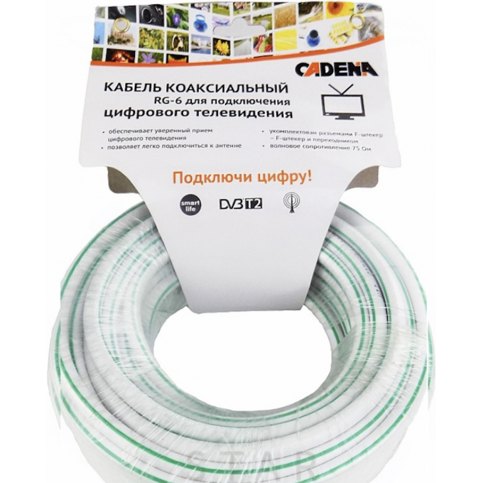 Набор для подключения эфирного/цифрового ТВ REXANT кабель RG-6 ED-TVN4 Набор для подключения эфирного/цифрового ТВ REXANT кабель RG-6 ED-TVN4