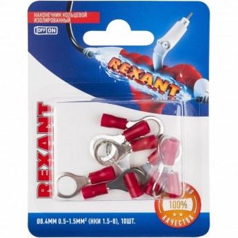 Наконечник кольцевой REXANT изолированный ø 8.4 мм 0.5-1.5мм² (НКи 1.5-8/НКи 1,25-8) красный (в упак. 10 шт.) Наконечник кольцевой REXANT изолированный ø 8.4 мм 0.5-1.5мм² (НКи 1.5-8/НКи 1,25-8) красный (в упак. 10 шт.)