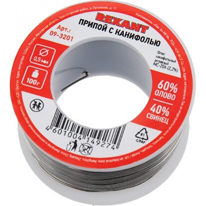 Припой REXANT Ø0.5 мм с канифолью, 100 г 09-3201 Припой REXANT Ø0.5 мм с канифолью, 100 г 09-3201