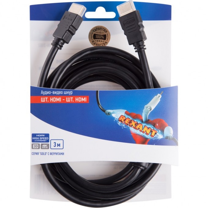 Шнур REXANT HDMI-HDMI 3 м с ферритами 06-3102 Шнур REXANT HDMI-HDMI 3 м с ферритами 06-3102