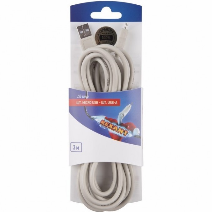 Шнур REXANT штекер micro USB - штекер USB-A 3m 06-3155 Шнур REXANT штекер micro USB - штекер USB-A 3m 06-3155