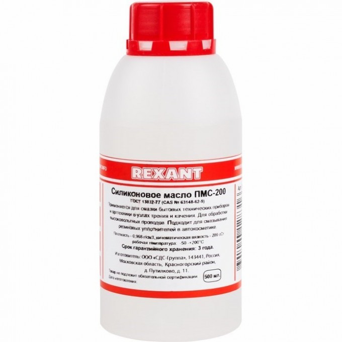 Силиконовое масло REXANT ПМС-100 полиметилсилоксан 500 мл 09-3922 Силиконовое масло REXANT ПМС-100 полиметилсилоксан 500 мл 09-3922