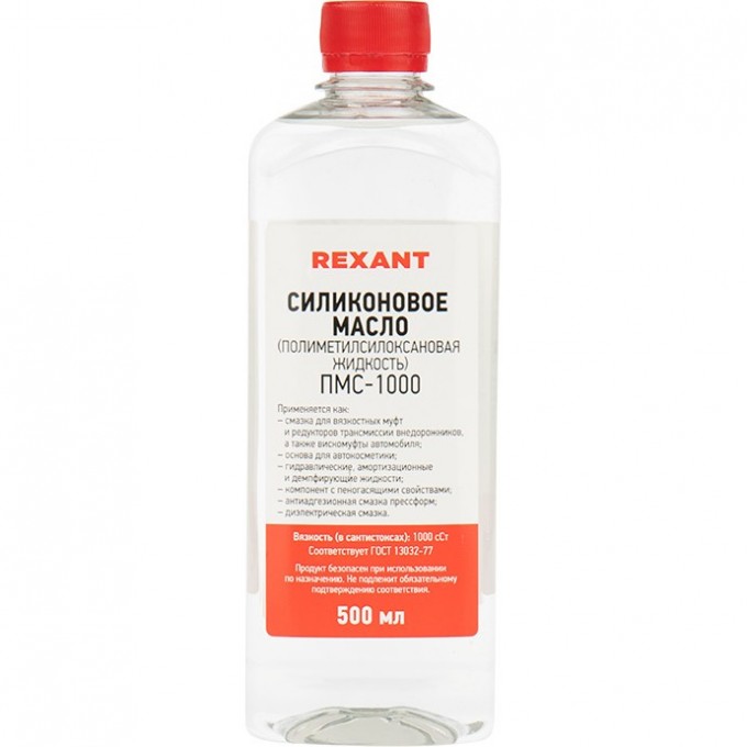 Силиконовое масло REXANT ПМС-1000 полиметилсилоксан 500 мл 09-3908 Силиконовое масло REXANT ПМС-1000 полиметилсилоксан 500 мл 09-3908