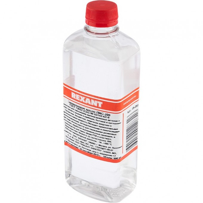 Силиконовое масло REXANT ПМС-200 полиметилсилоксан 500 мл 09-3932 Силиконовое масло REXANT ПМС-200 полиметилсилоксан 500 мл 09-3932