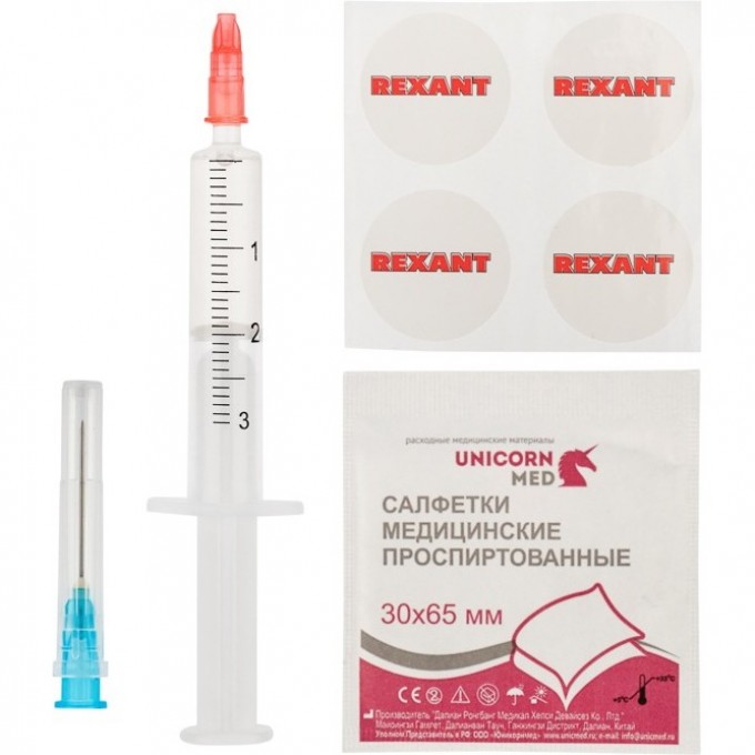 Смазка для кулеров (вентиляторов) REXANT SX-1, шприц 2 мл 09-3981 Смазка для кулеров (вентиляторов) REXANT SX-1, шприц 2 мл 09-3981
