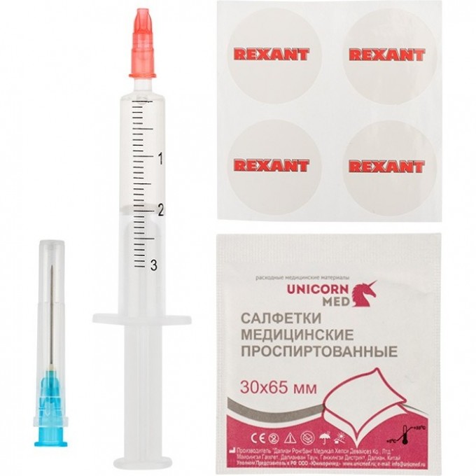 Смазка для кулеров (вентиляторов) REXANT SX-2, шприц 2 мл 09-3982 Смазка для кулеров (вентиляторов) REXANT SX-2, шприц 2 мл 09-3982