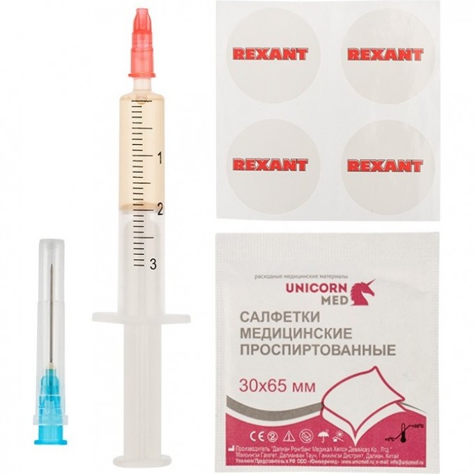 Смазка для кулеров (вентиляторов) REXANT SX-3, шприц 2 мл 09-3983 Смазка для кулеров (вентиляторов) REXANT SX-3, шприц 2 мл 09-3983