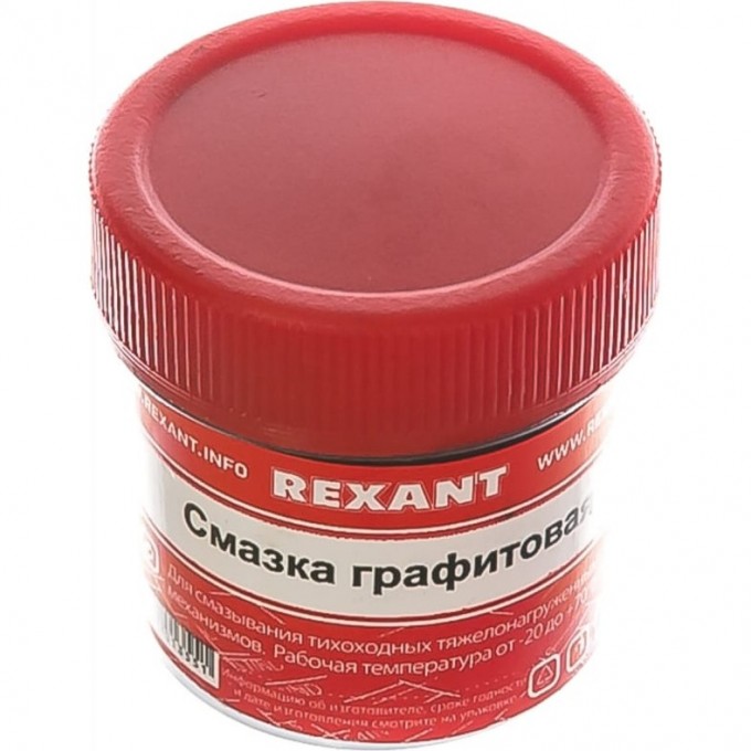 Смазка графитовая REXANT, 20 мл, банка 09-3950 Смазка графитовая REXANT, 20 мл, банка 09-3950