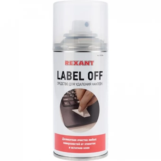 Средство для удаления наклеек REXANT LABEL OFF 150 мл аэрозоль 85-0004 Средство для удаления наклеек REXANT LABEL OFF 150 мл аэрозоль 85-0004