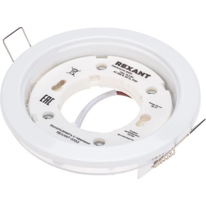 Светильник встраиваемый REXANT GX53 Series H4-PRO, белый с кольцом в комплекте 608-004 Светильник встраиваемый REXANT GX53 Series H4-PRO, белый с кольцом в комплекте 608-004